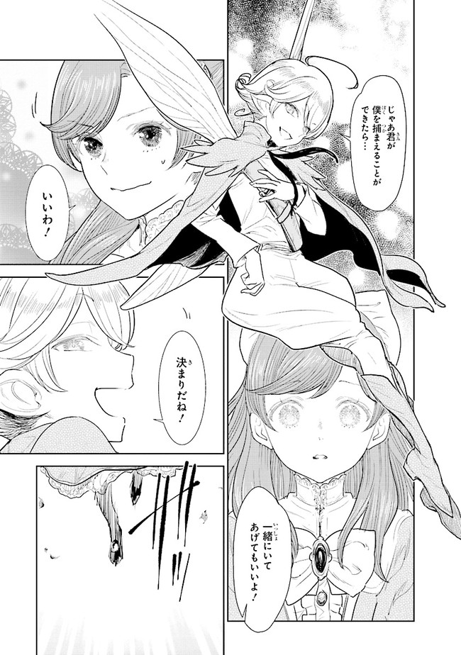 KIZOKU KARA SHOMIN NI NATTA NODE, KONYAKU WO KAISHOU SAREMASHITA! (MANGA) - raw - Chapter 1 - https://jpdd.ccdd.to/JPDD/kizokukarashominninattanodekonyakuwokaishousaremashitamanga/132490/bzcnep0ed3v.jpg