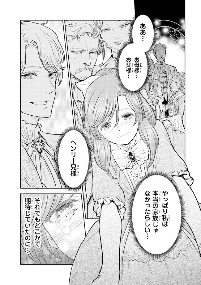 KIZOKU KARA SHOMIN NI NATTA NODE, KONYAKU WO KAISHOU SAREMASHITA! (MANGA) - raw - Chapter 1 - https://jpdd.ccdd.to/JPDD/kizokukarashominninattanodekonyakuwokaishousaremashitamanga/132490/dsxtr43mqbv.jpg