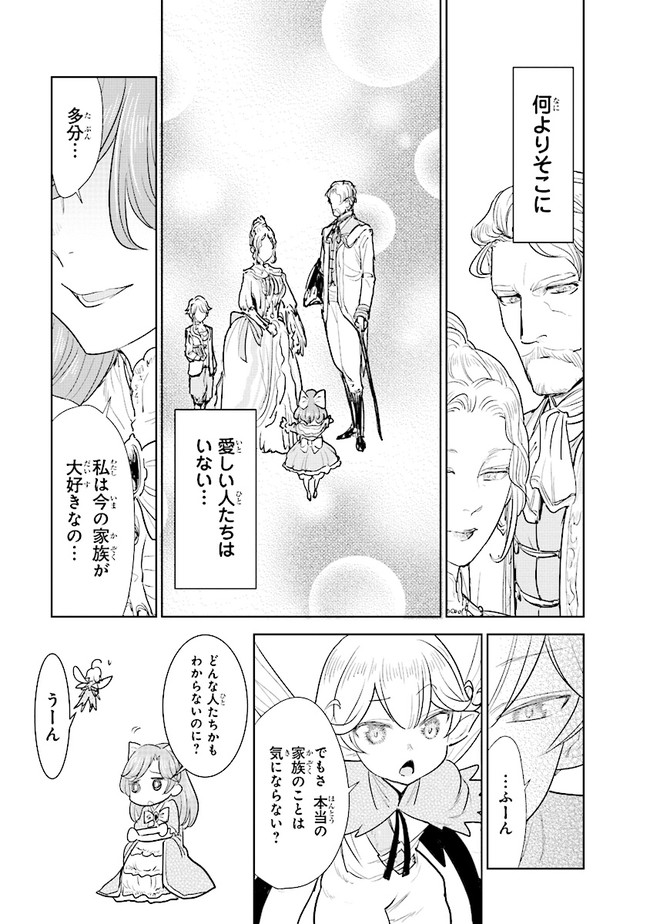 KIZOKU KARA SHOMIN NI NATTA NODE, KONYAKU WO KAISHOU SAREMASHITA! (MANGA) - raw - Chapter 1 - https://jpdd.ccdd.to/JPDD/kizokukarashominninattanodekonyakuwokaishousaremashitamanga/132490/enf1yzujw0t.jpg