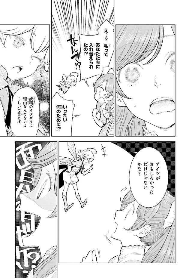 KIZOKU KARA SHOMIN NI NATTA NODE, KONYAKU WO KAISHOU SAREMASHITA! (MANGA) - raw - Chapter 1 - https://jpdd.ccdd.to/JPDD/kizokukarashominninattanodekonyakuwokaishousaremashitamanga/132490/iv4b3n2br4y.jpg