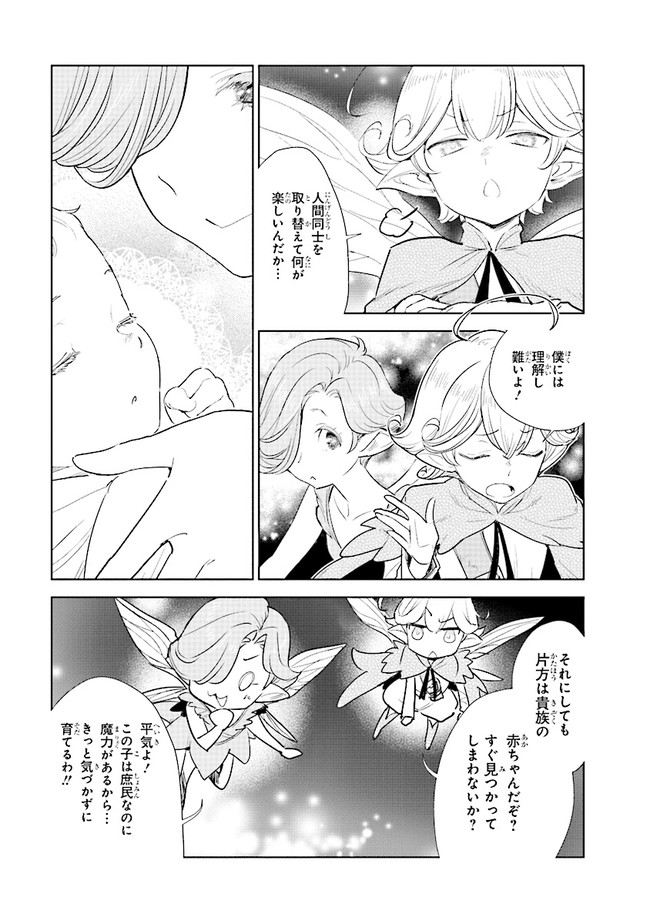 KIZOKU KARA SHOMIN NI NATTA NODE, KONYAKU WO KAISHOU SAREMASHITA! (MANGA) - raw - Chapter 1 - https://jpdd.ccdd.to/JPDD/kizokukarashominninattanodekonyakuwokaishousaremashitamanga/132490/kfmzycbcwwf.jpg