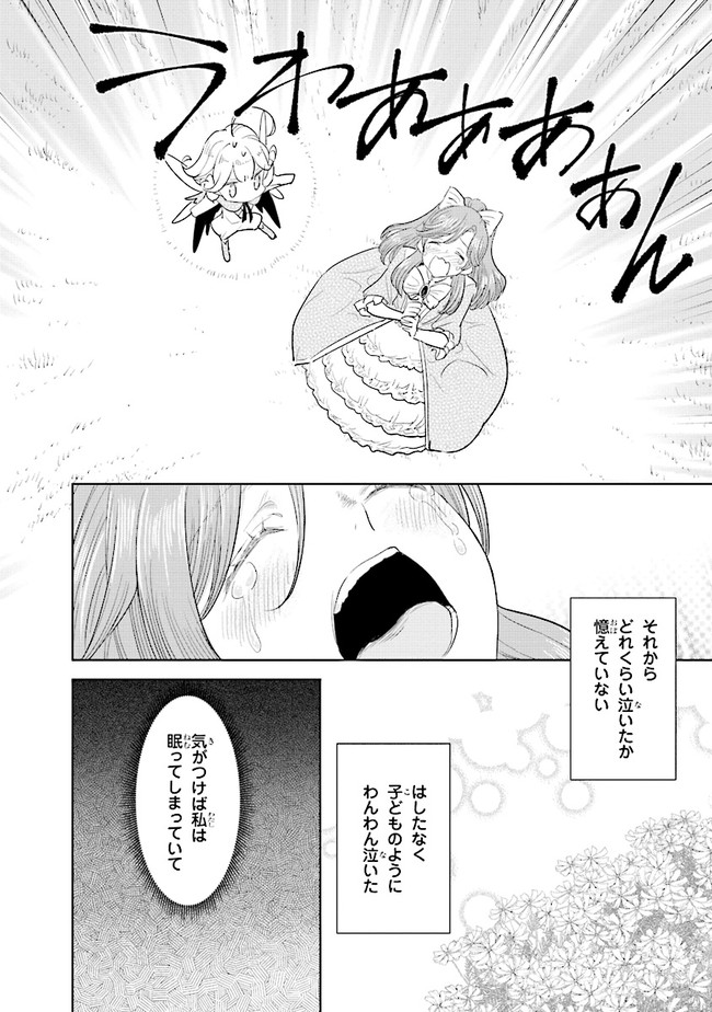 KIZOKU KARA SHOMIN NI NATTA NODE, KONYAKU WO KAISHOU SAREMASHITA! (MANGA) - raw - Chapter 1 - https://jpdd.ccdd.to/JPDD/kizokukarashominninattanodekonyakuwokaishousaremashitamanga/132490/ncte2g1lwdu.jpg