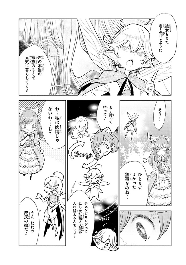 KIZOKU KARA SHOMIN NI NATTA NODE, KONYAKU WO KAISHOU SAREMASHITA! (MANGA) - raw - Chapter 1 - https://jpdd.ccdd.to/JPDD/kizokukarashominninattanodekonyakuwokaishousaremashitamanga/132490/nmmqmv2bmz0.jpg
