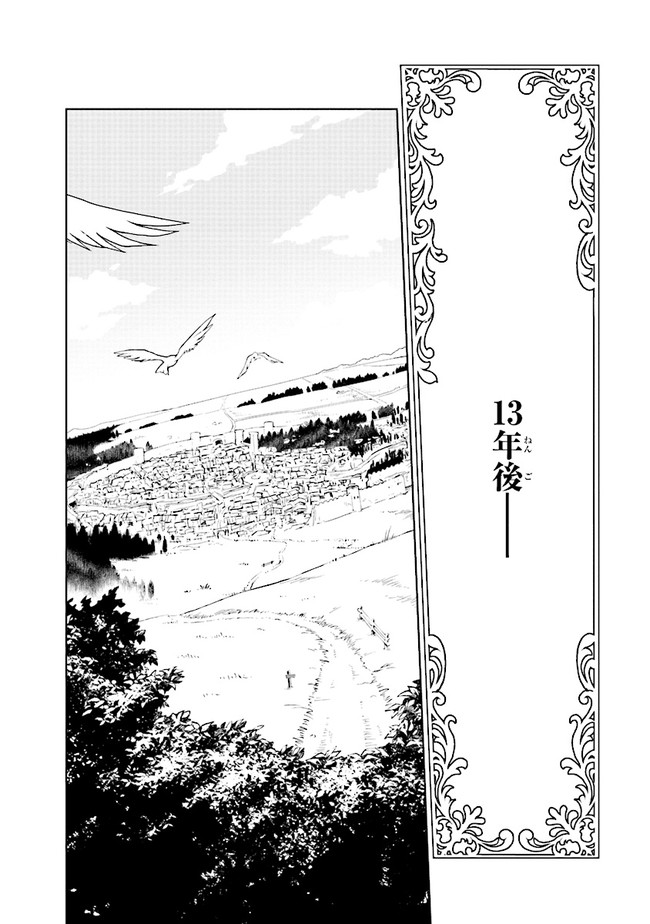 KIZOKU KARA SHOMIN NI NATTA NODE, KONYAKU WO KAISHOU SAREMASHITA! (MANGA) - raw - Chapter 1 - https://jpdd.ccdd.to/JPDD/kizokukarashominninattanodekonyakuwokaishousaremashitamanga/132490/qgyrlgvfxsh.jpg