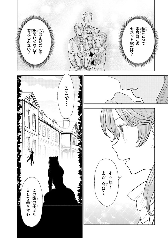 KIZOKU KARA SHOMIN NI NATTA NODE, KONYAKU WO KAISHOU SAREMASHITA! (MANGA) - raw - Chapter 1 - https://jpdd.ccdd.to/JPDD/kizokukarashominninattanodekonyakuwokaishousaremashitamanga/132490/qy55yocvstj.jpg