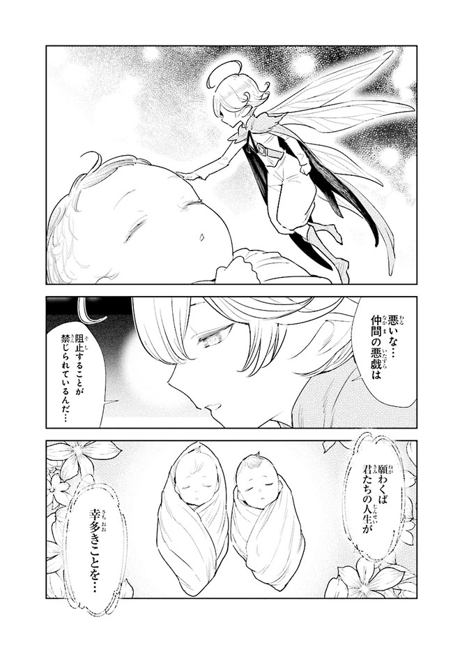 KIZOKU KARA SHOMIN NI NATTA NODE, KONYAKU WO KAISHOU SAREMASHITA! (MANGA) - raw - Chapter 1 - https://jpdd.ccdd.to/JPDD/kizokukarashominninattanodekonyakuwokaishousaremashitamanga/132490/r5impmpxpjw.jpg