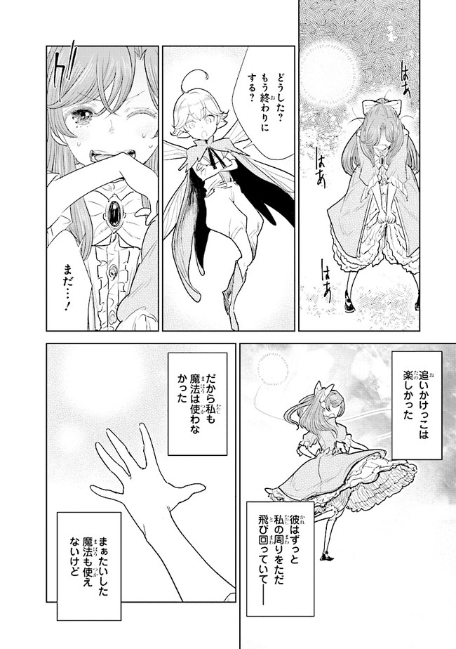 KIZOKU KARA SHOMIN NI NATTA NODE, KONYAKU WO KAISHOU SAREMASHITA! (MANGA) - raw - Chapter 1 - https://jpdd.ccdd.to/JPDD/kizokukarashominninattanodekonyakuwokaishousaremashitamanga/132490/rwke4hhcu1c.jpg