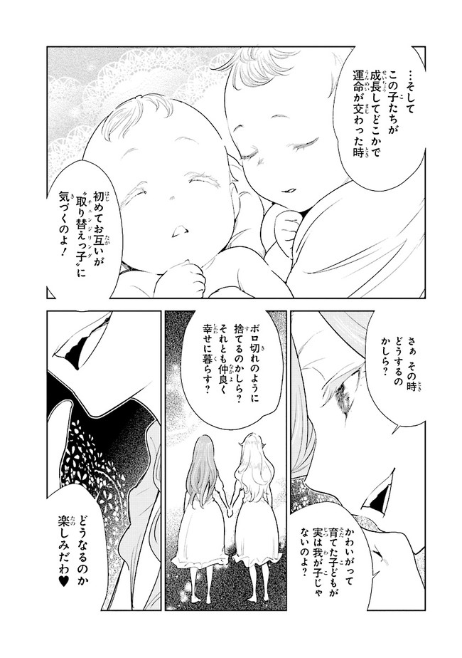KIZOKU KARA SHOMIN NI NATTA NODE, KONYAKU WO KAISHOU SAREMASHITA! (MANGA) - raw - Chapter 1 - https://jpdd.ccdd.to/JPDD/kizokukarashominninattanodekonyakuwokaishousaremashitamanga/132490/upi3lvat50z.jpg