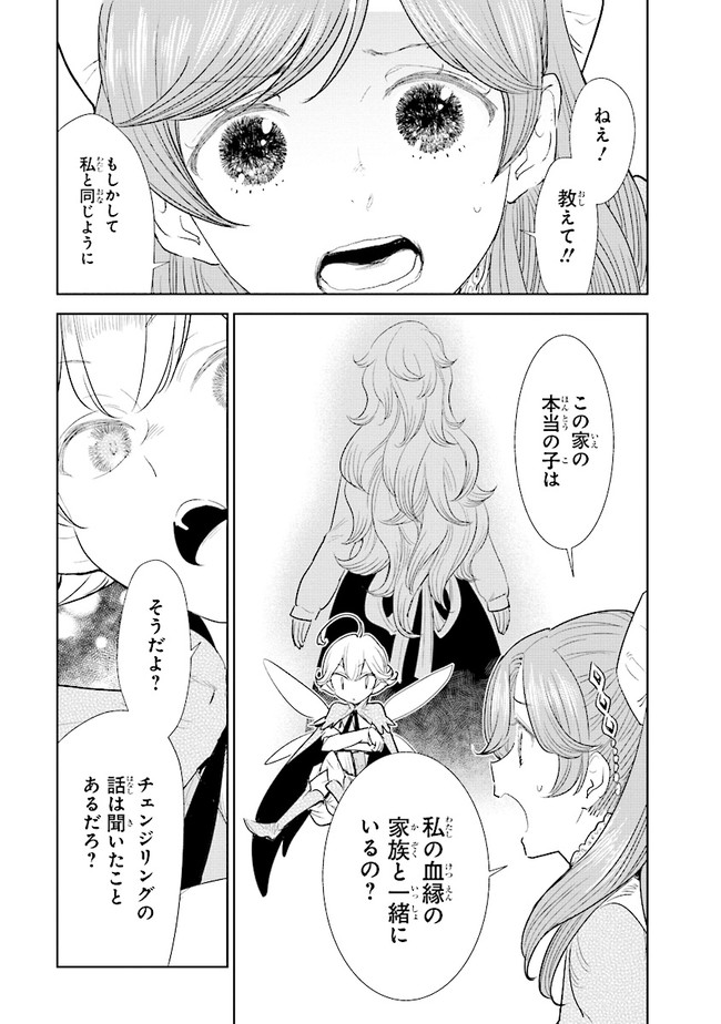KIZOKU KARA SHOMIN NI NATTA NODE, KONYAKU WO KAISHOU SAREMASHITA! (MANGA) - raw - Chapter 1 - https://jpdd.ccdd.to/JPDD/kizokukarashominninattanodekonyakuwokaishousaremashitamanga/132490/x0j5cadzpon.jpg