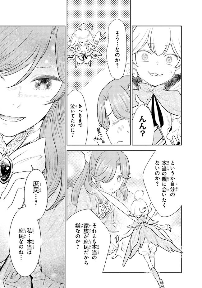 KIZOKU KARA SHOMIN NI NATTA NODE, KONYAKU WO KAISHOU SAREMASHITA! (MANGA) - raw - Chapter 1 - https://jpdd.ccdd.to/JPDD/kizokukarashominninattanodekonyakuwokaishousaremashitamanga/132490/xv11vojco5d.jpg