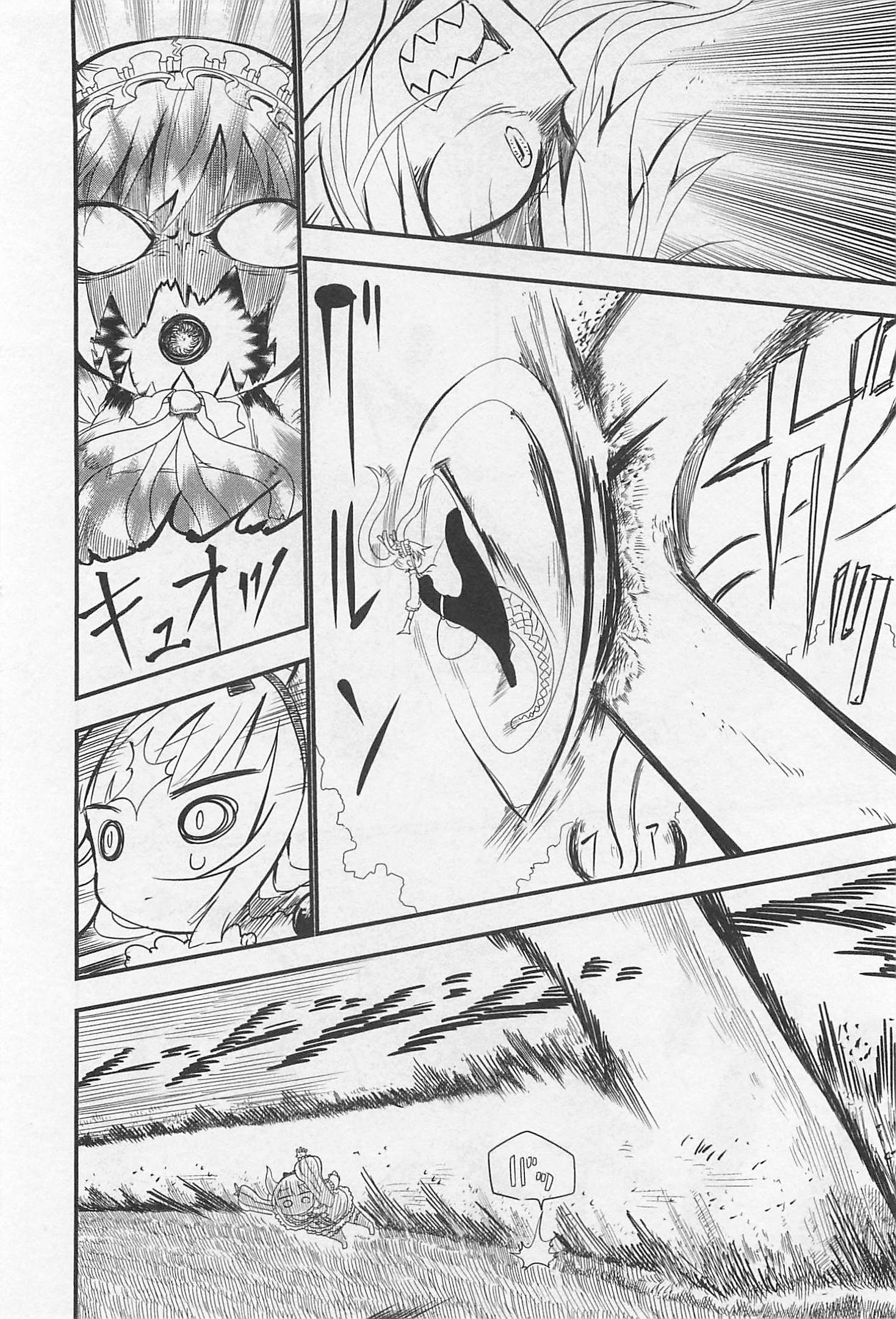 KOBAYASHI-SAN CHI NO MAID DRAGON - raw - Chapter 9 - https://jpdd.ccdd.to/JPDD/kobayashisanchinomaiddragon/135626/0h0schzkltd.jpg