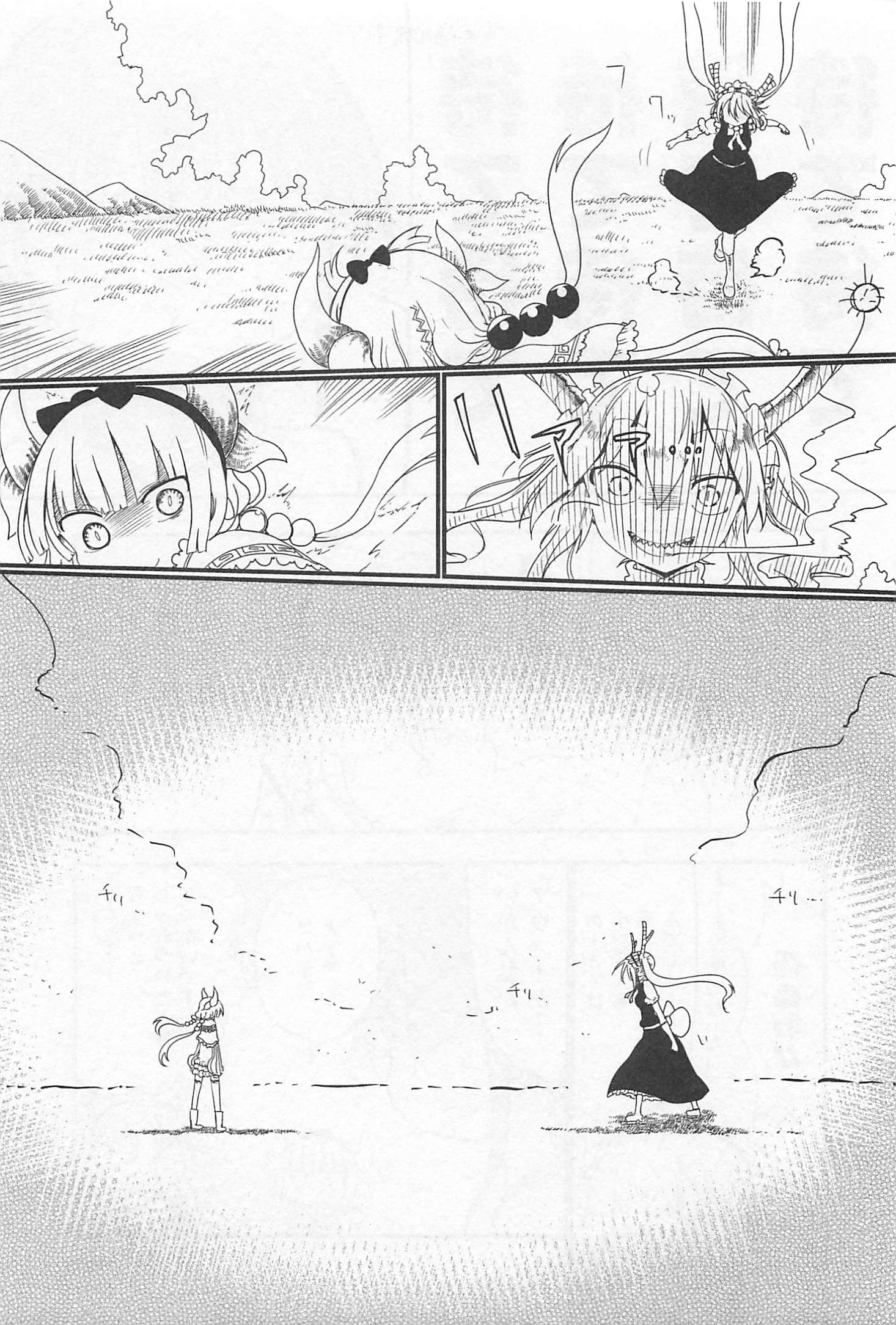 KOBAYASHI-SAN CHI NO MAID DRAGON - raw - Chapter 9 - https://jpdd.ccdd.to/JPDD/kobayashisanchinomaiddragon/135626/el4izzeqnxa.jpg