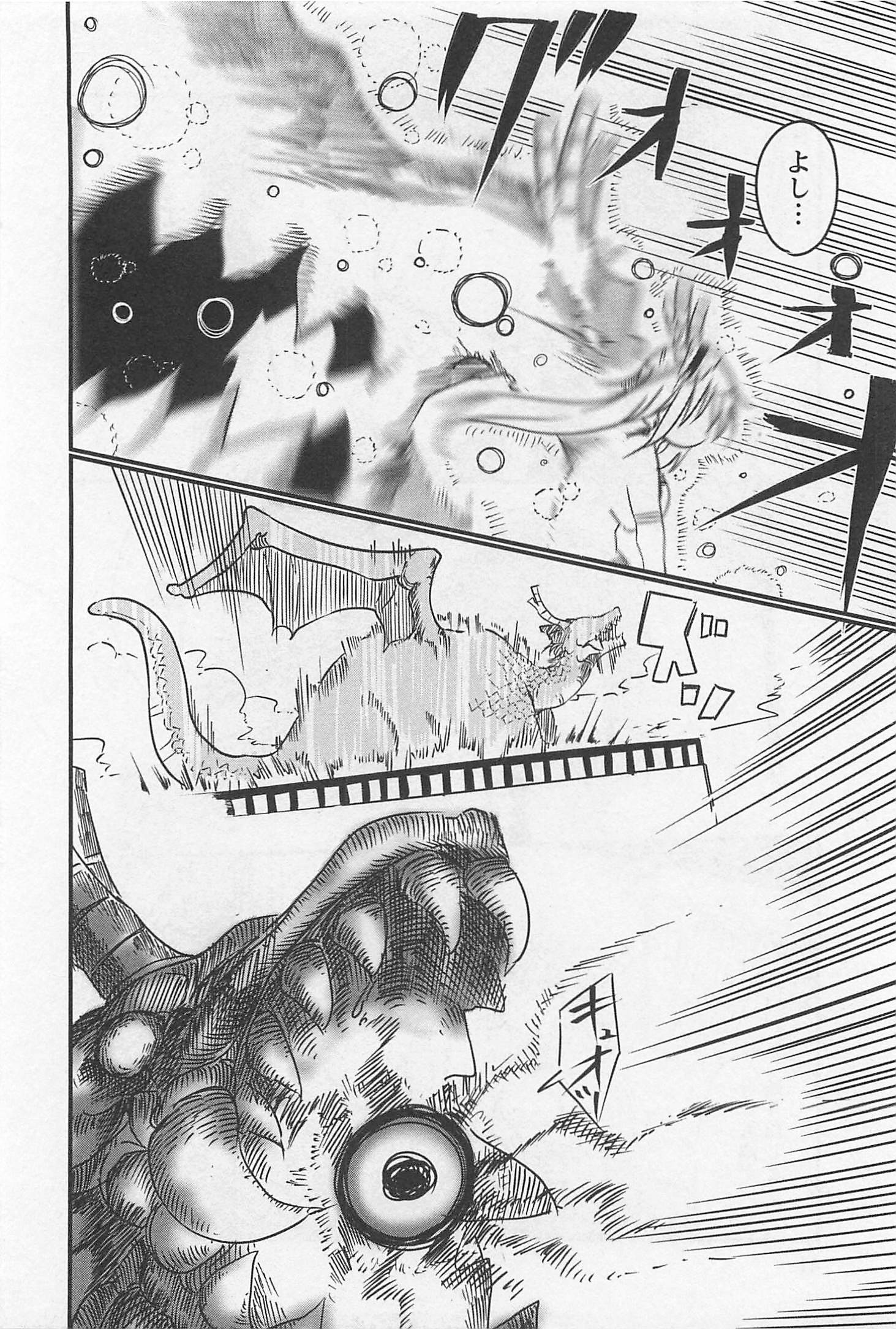 KOBAYASHI-SAN CHI NO MAID DRAGON - raw - Chapter 3 - https://jpdd.ccdd.to/JPDD/kobayashisanchinomaiddragon/135632/kjvsyzde1lc.jpg