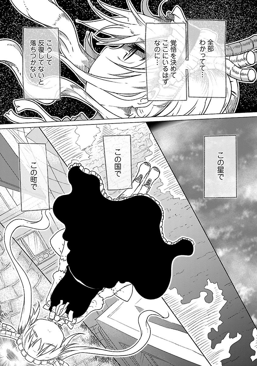KOBAYASHI-SAN CHI NO MAID DRAGON - raw - Chapter 19 - https://jpdd.ccdd.to/JPDD/kobayashisanchinomaiddragon/135646/nxd30ltwb5w.jpg