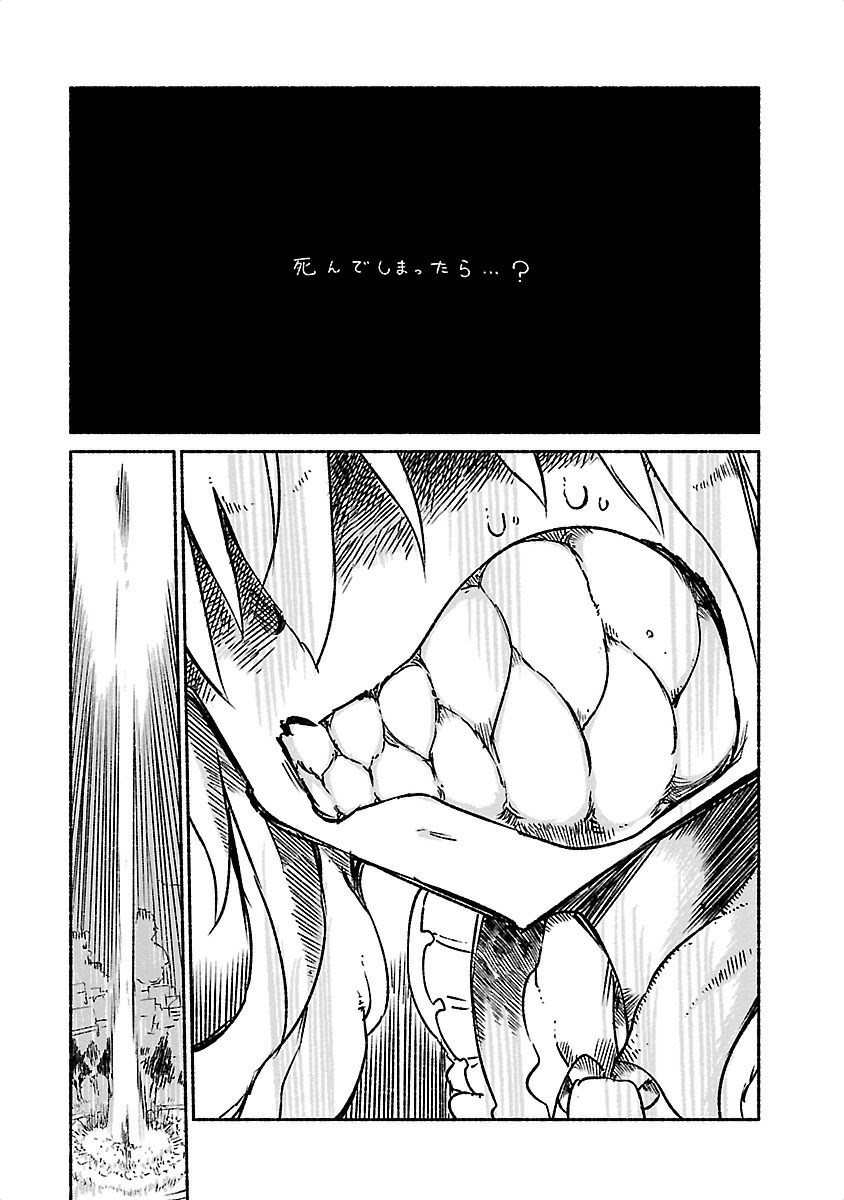 KOBAYASHI-SAN CHI NO MAID DRAGON - raw - Chapter 19 - https://jpdd.ccdd.to/JPDD/kobayashisanchinomaiddragon/135646/uofqf3ff0rz.jpg