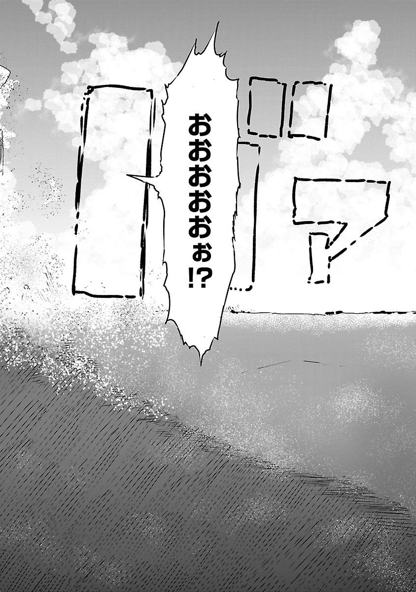 KOBAYASHI-SAN CHI NO MAID DRAGON - raw - Chapter 16 - https://jpdd.ccdd.to/JPDD/kobayashisanchinomaiddragon/135649/gbyjwpp52ll.jpg