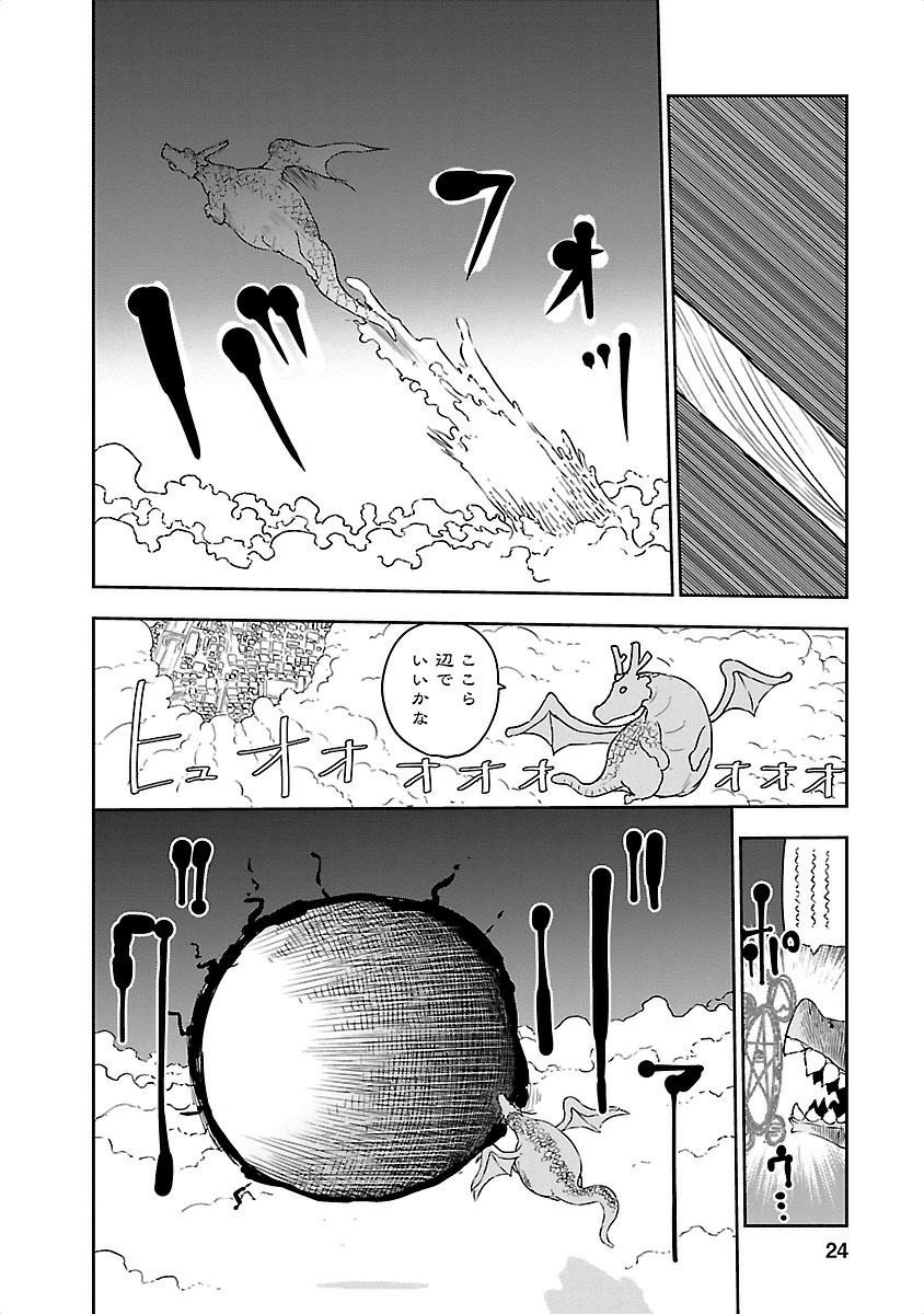 KOBAYASHI-SAN CHI NO MAID DRAGON - raw - Chapter 12 - https://jpdd.ccdd.to/JPDD/kobayashisanchinomaiddragon/135653/mphiq0v4p5y.jpg