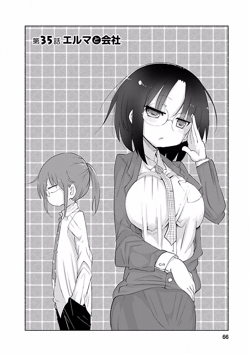 KOBAYASHI-SAN CHI NO MAID DRAGON - raw - Chapter 35 - https://jpdd.ccdd.to/JPDD/kobayashisanchinomaiddragon/135660/3rdgzgmaxls.jpg