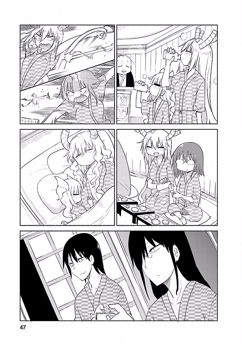 KOBAYASHI-SAN CHI NO MAID DRAGON - raw - Chapter 33 - https://jpdd.ccdd.to/JPDD/kobayashisanchinomaiddragon/135662/inh43slazha.jpg