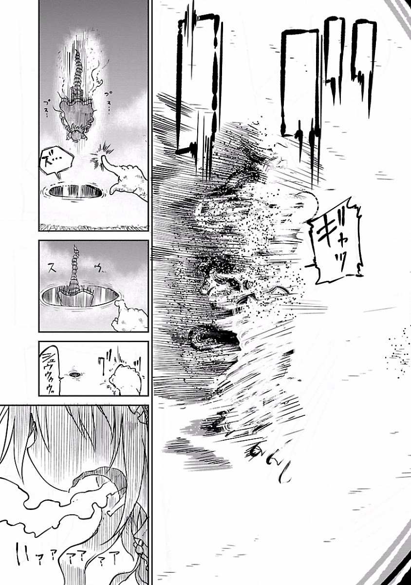 KOBAYASHI-SAN CHI NO MAID DRAGON - raw - Chapter 31 - https://jpdd.ccdd.to/JPDD/kobayashisanchinomaiddragon/135664/gknzfcwbin0.jpg