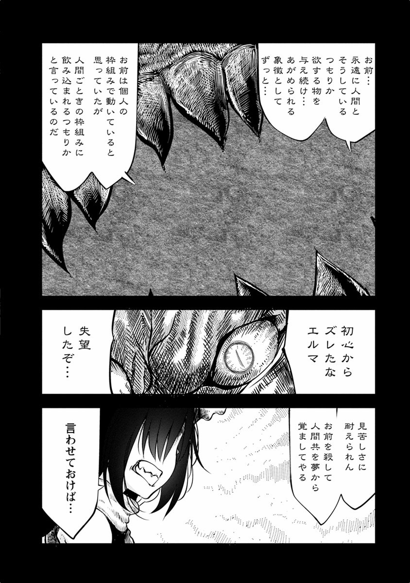 KOBAYASHI-SAN CHI NO MAID DRAGON - raw - Chapter 44 - https://jpdd.ccdd.to/JPDD/kobayashisanchinomaiddragon/135669/cvhgzliazfu.jpg