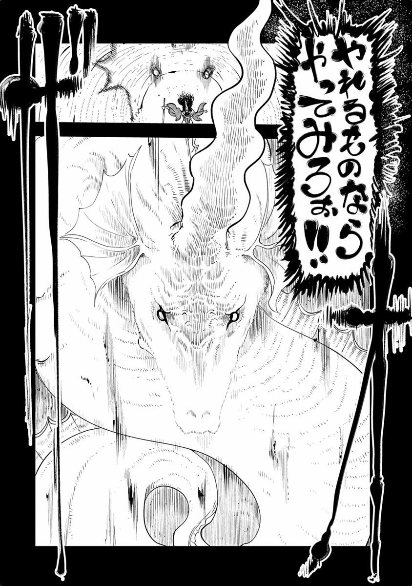 KOBAYASHI-SAN CHI NO MAID DRAGON - raw - Chapter 44 - https://jpdd.ccdd.to/JPDD/kobayashisanchinomaiddragon/135669/kqisds0qhdz.jpg