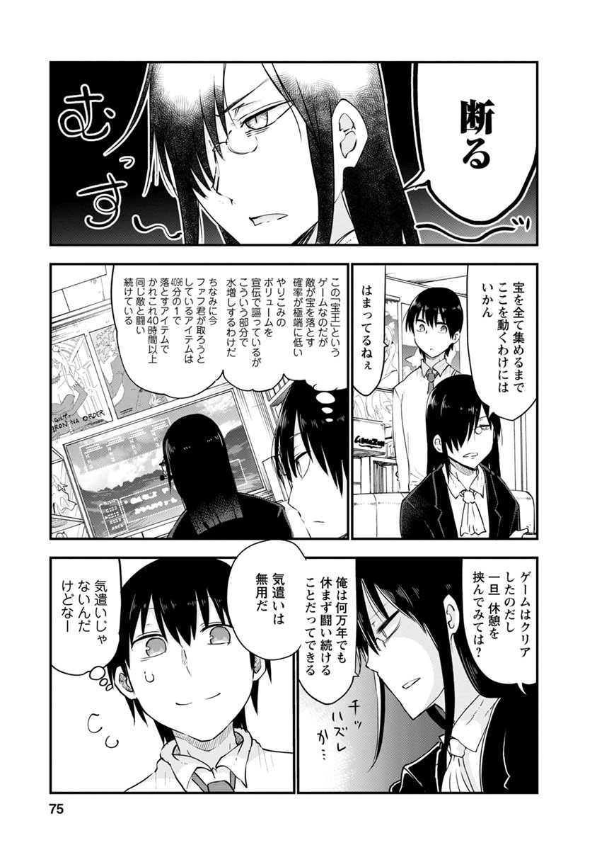 KOBAYASHI-SAN CHI NO MAID DRAGON - raw - Chapter 54 - https://jpdd.ccdd.to/JPDD/kobayashisanchinomaiddragon/135761/2v10mnogtpq.jpg