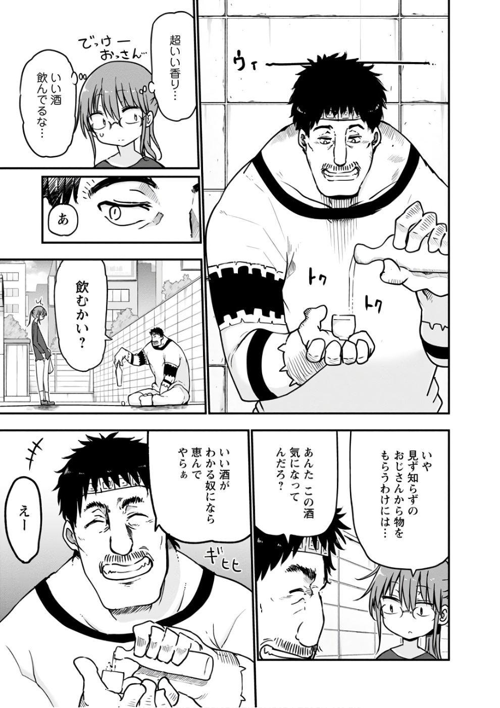 KOBAYASHI-SAN CHI NO MAID DRAGON - raw - Chapter 68 - https://jpdd.ccdd.to/JPDD/kobayashisanchinomaiddragon/135769/nbnwt2i1njb.jpg