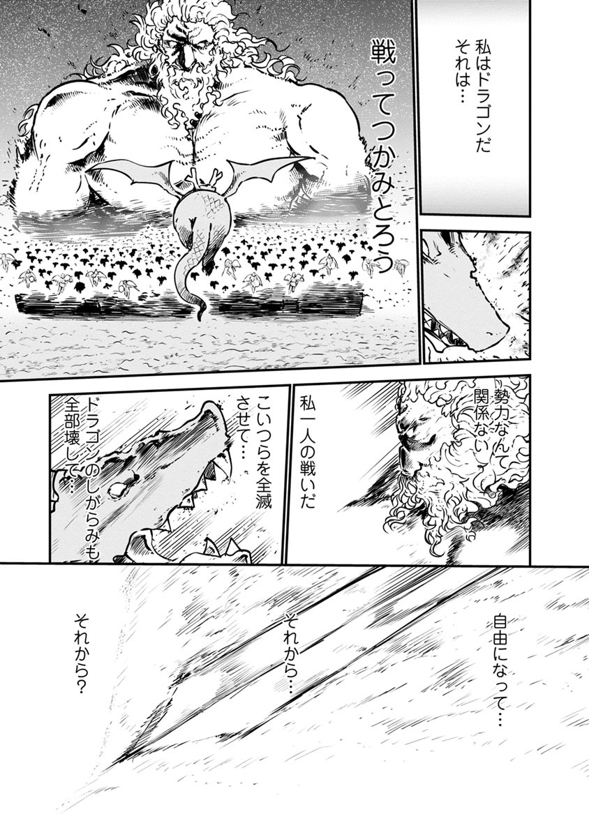 KOBAYASHI-SAN CHI NO MAID DRAGON - raw - Chapter 58 - https://jpdd.ccdd.to/JPDD/kobayashisanchinomaiddragon/135780/51squqjyc4y.jpg