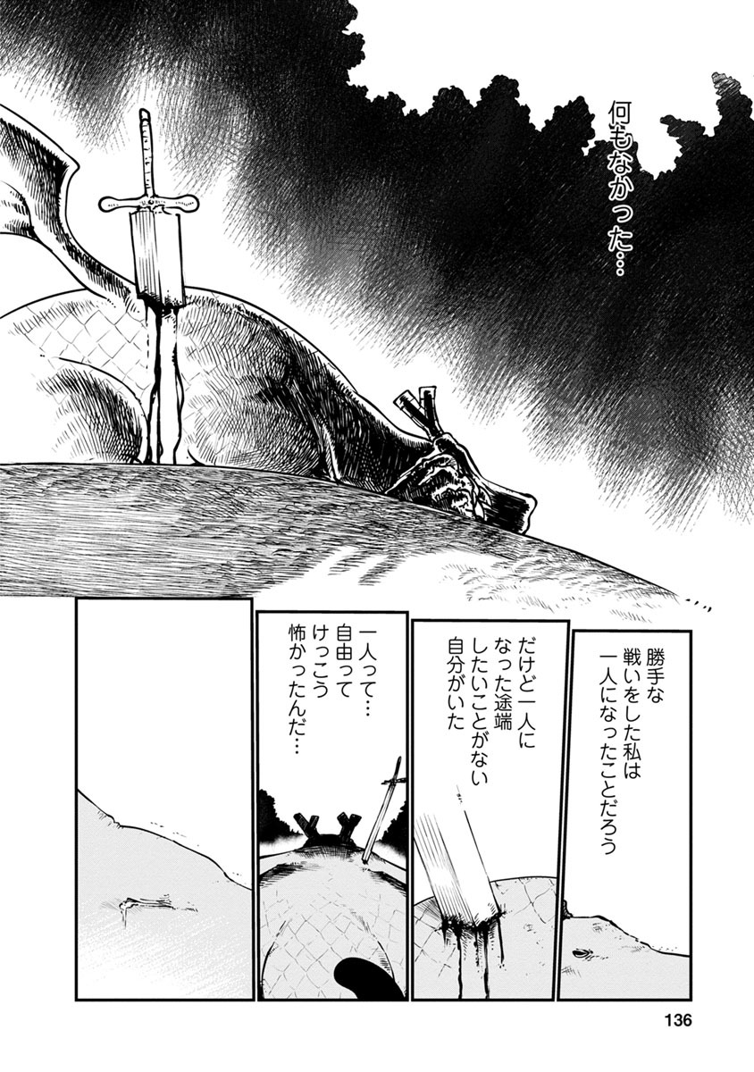 KOBAYASHI-SAN CHI NO MAID DRAGON - raw - Chapter 58 - https://jpdd.ccdd.to/JPDD/kobayashisanchinomaiddragon/135780/dfbz4n0nfir.jpg