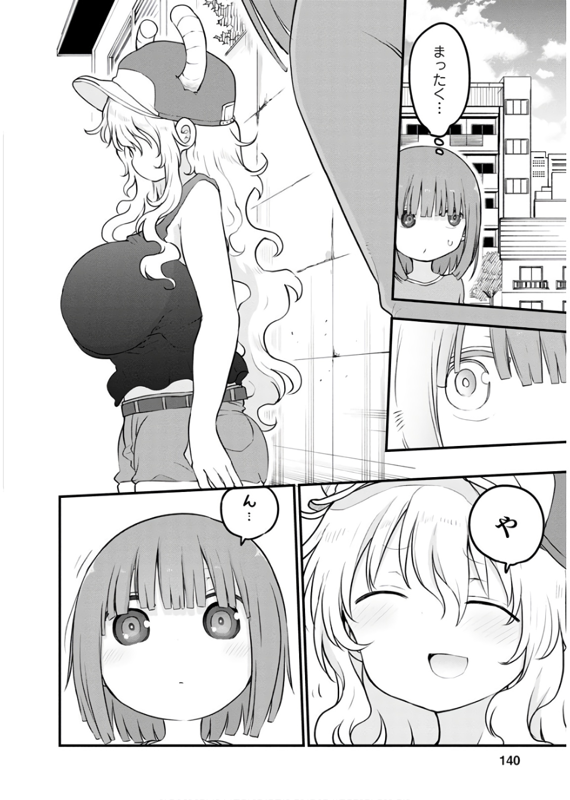 KOBAYASHI-SAN CHI NO MAID DRAGON - raw - Chapter 87 - https://jpdd.ccdd.to/JPDD/kobayashisanchinomaiddragon/135786/0nq0fb4k4s4.jpg