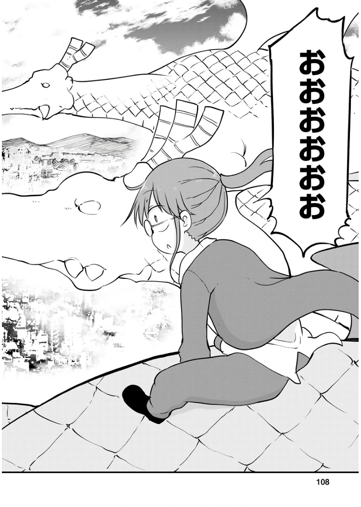 KOBAYASHI-SAN CHI NO MAID DRAGON - raw - Chapter 85 - https://jpdd.ccdd.to/JPDD/kobayashisanchinomaiddragon/135788/bi4hiskk5lp.jpg