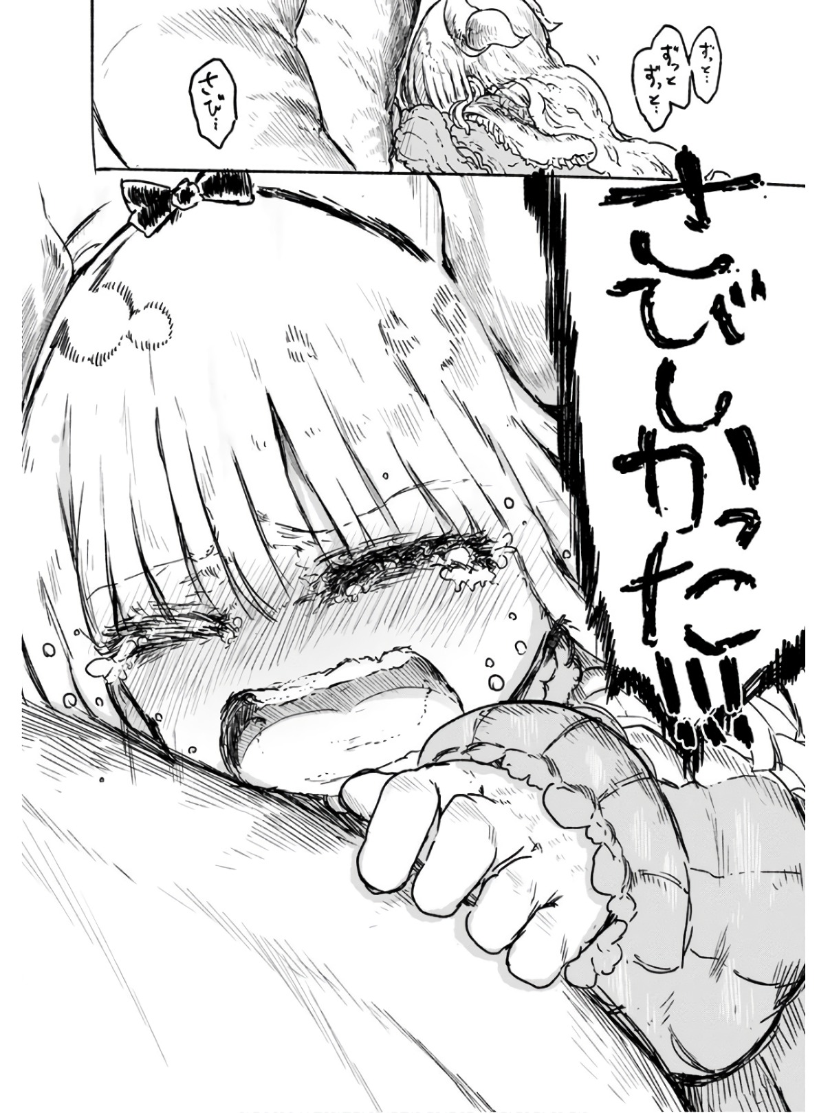 KOBAYASHI-SAN CHI NO MAID DRAGON - raw - Chapter 77 - https://jpdd.ccdd.to/JPDD/kobayashisanchinomaiddragon/135796/5h00ga50y1r.jpg