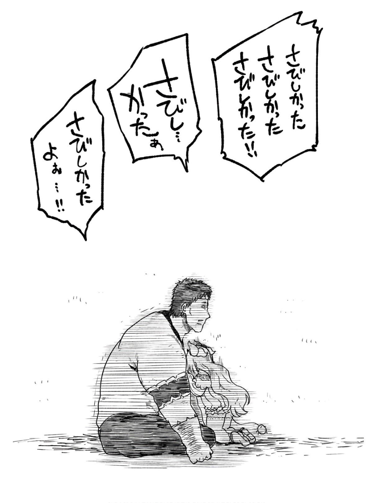 KOBAYASHI-SAN CHI NO MAID DRAGON - raw - Chapter 77 - https://jpdd.ccdd.to/JPDD/kobayashisanchinomaiddragon/135796/tp2ddrxirzb.jpg