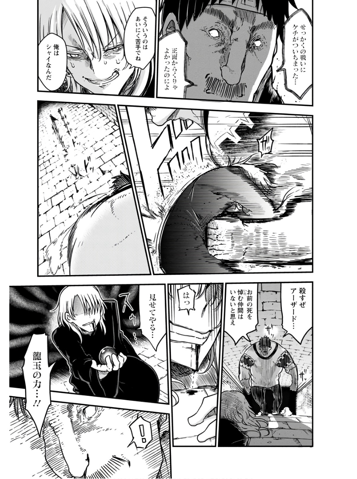 KOBAYASHI-SAN CHI NO MAID DRAGON - raw - Chapter 75 - https://jpdd.ccdd.to/JPDD/kobayashisanchinomaiddragon/135798/h4r1oge1plu.jpg