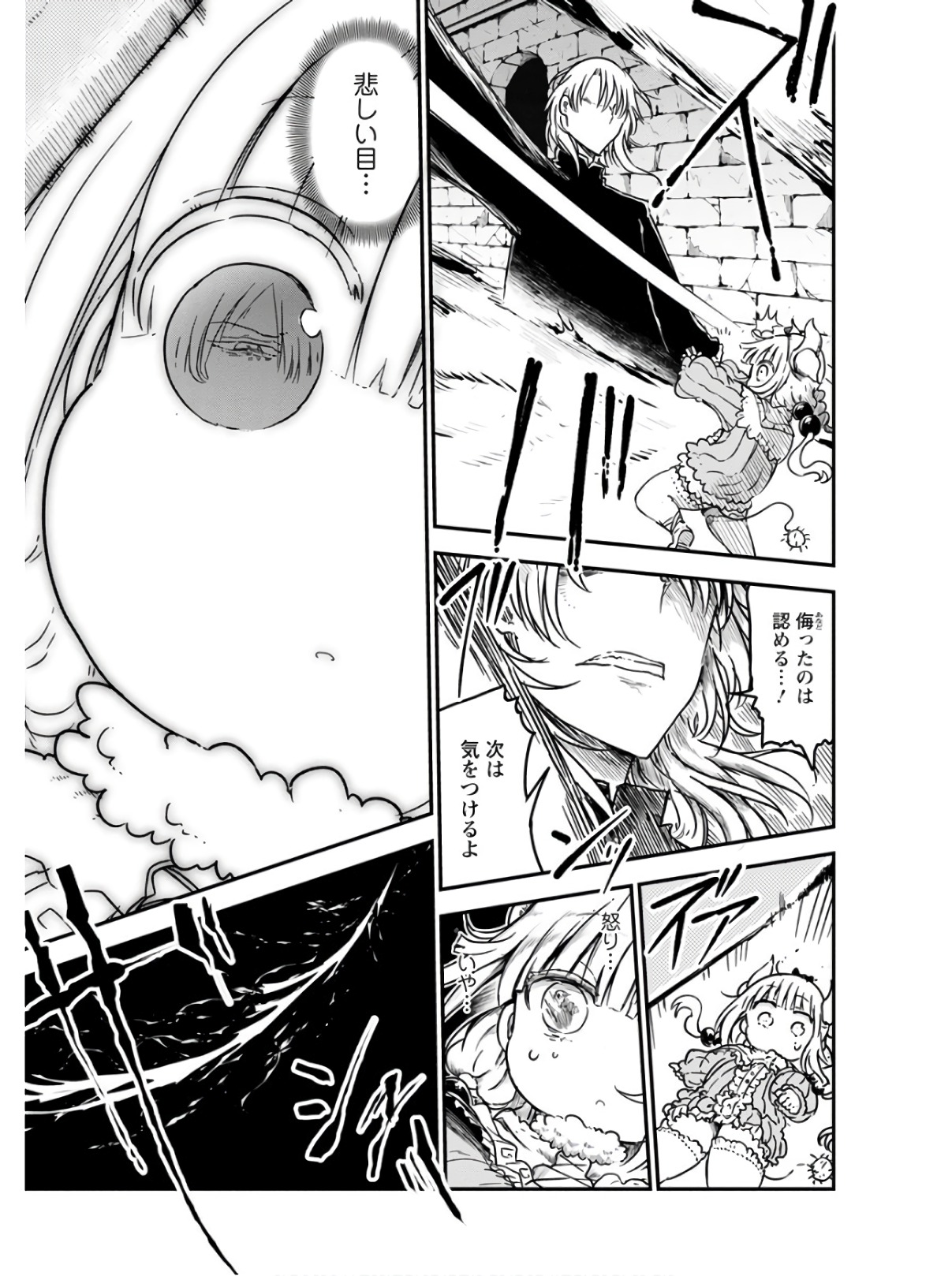 KOBAYASHI-SAN CHI NO MAID DRAGON - raw - Chapter 75 - https://jpdd.ccdd.to/JPDD/kobayashisanchinomaiddragon/135798/v3gu2to54ek.jpg