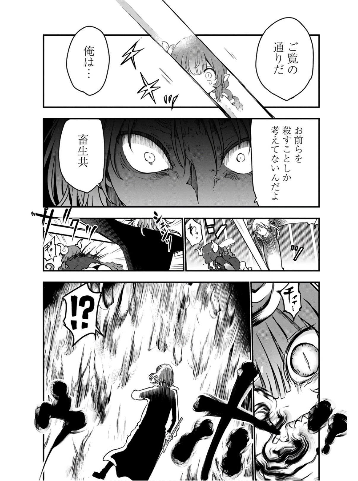 KOBAYASHI-SAN CHI NO MAID DRAGON - raw - Chapter 72 - https://jpdd.ccdd.to/JPDD/kobayashisanchinomaiddragon/135801/nsact35yua3.jpg