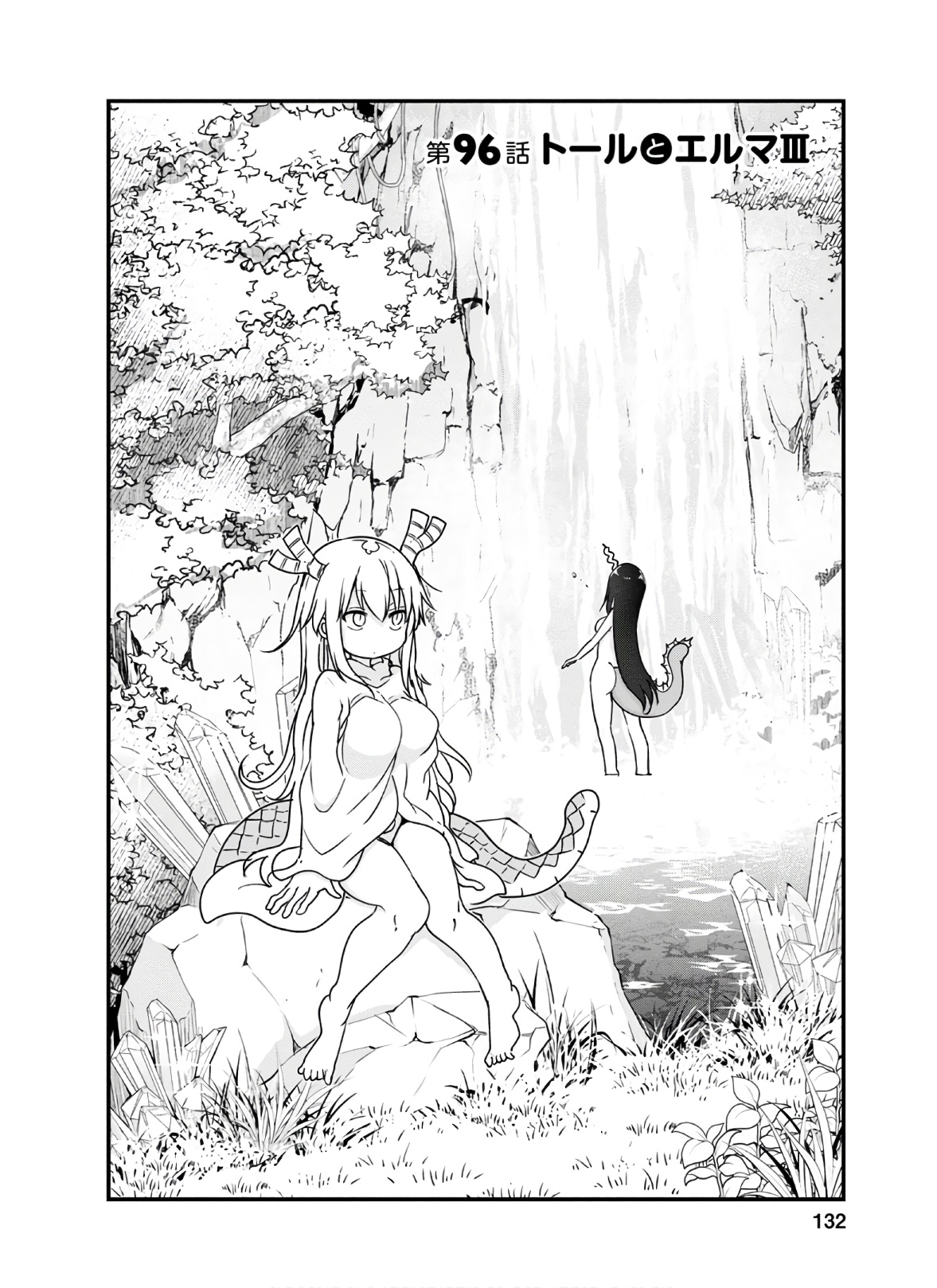 KOBAYASHI-SAN CHI NO MAID DRAGON - raw - Chapter 96 - https://jpdd.ccdd.to/JPDD/kobayashisanchinomaiddragon/168218/widaiox5f4d.jpg