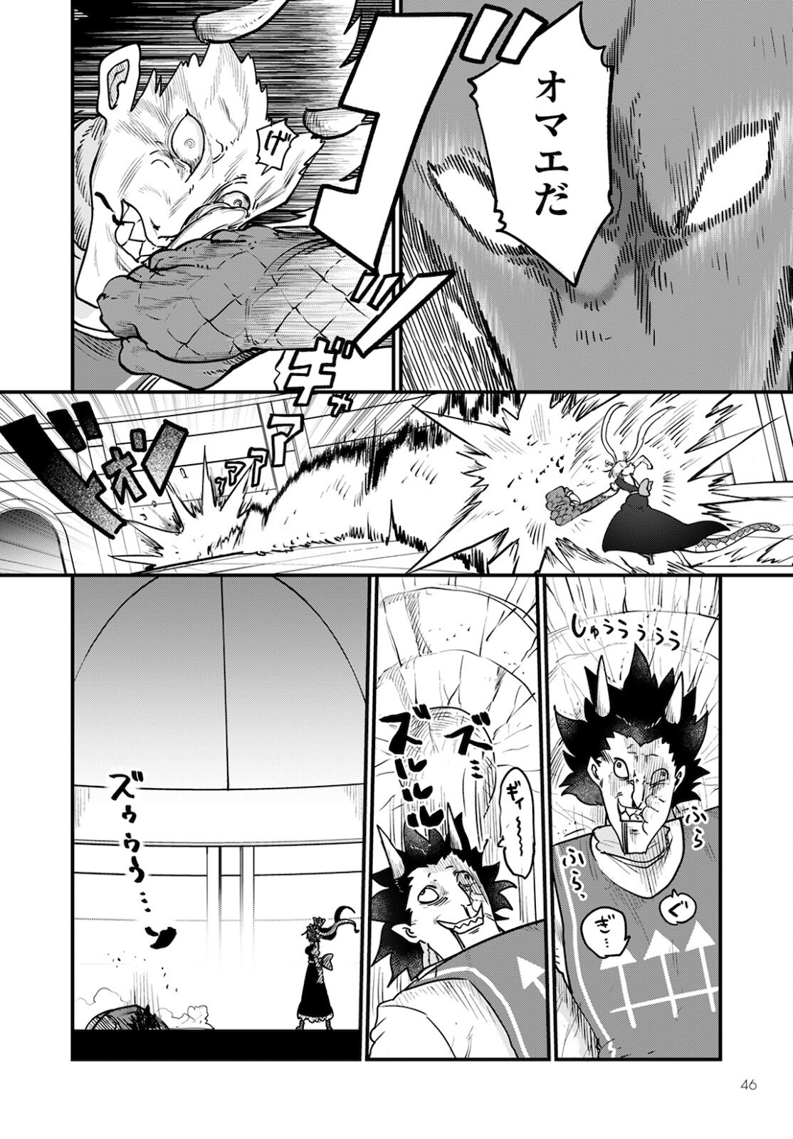 KOBAYASHI-SAN CHI NO MAID DRAGON - raw - Chapter 111 - https://jpdd.ccdd.to/JPDD/kobayashisanchinomaiddragon/176955/qcgc3guqm3o.jpg