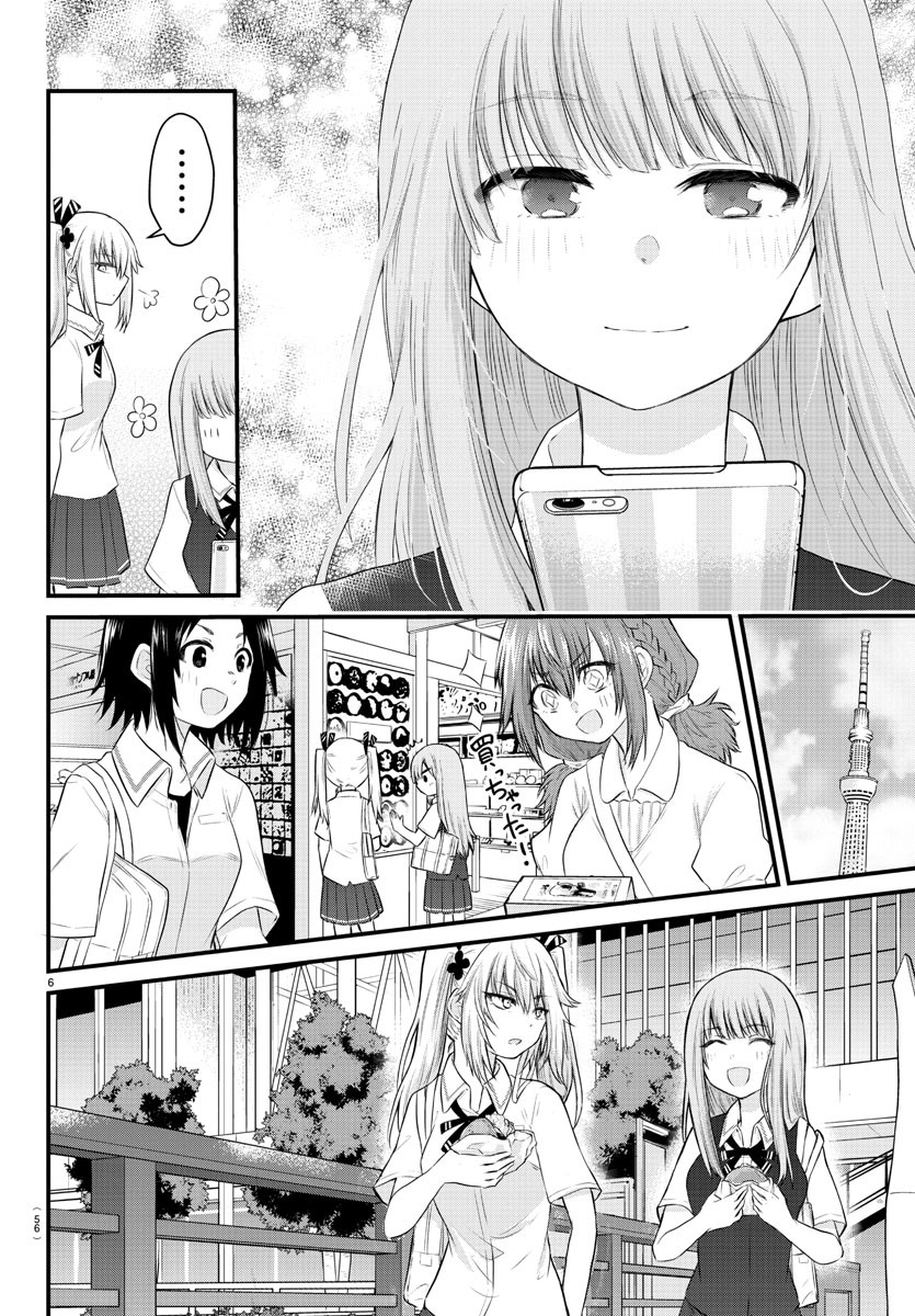 KOE GA DASENAI SHOUJO WA - raw - Chapter 12 - https://jpdd.ccdd.to/JPDD/koegadasenaishoujowa/120823/2y0lutqi5gh.jpg