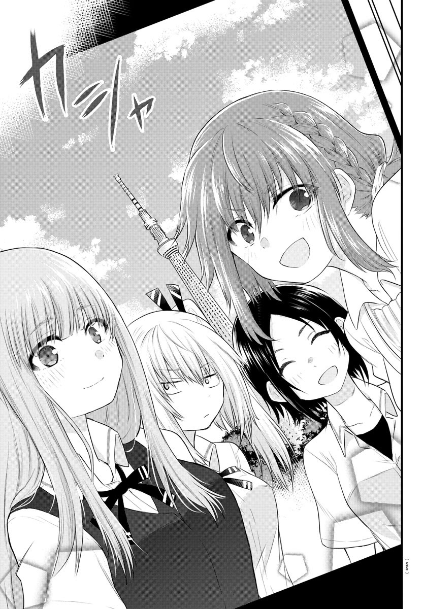 KOE GA DASENAI SHOUJO WA - raw - Chapter 12 - https://jpdd.ccdd.to/JPDD/koegadasenaishoujowa/120823/wog2u23hscl.jpg