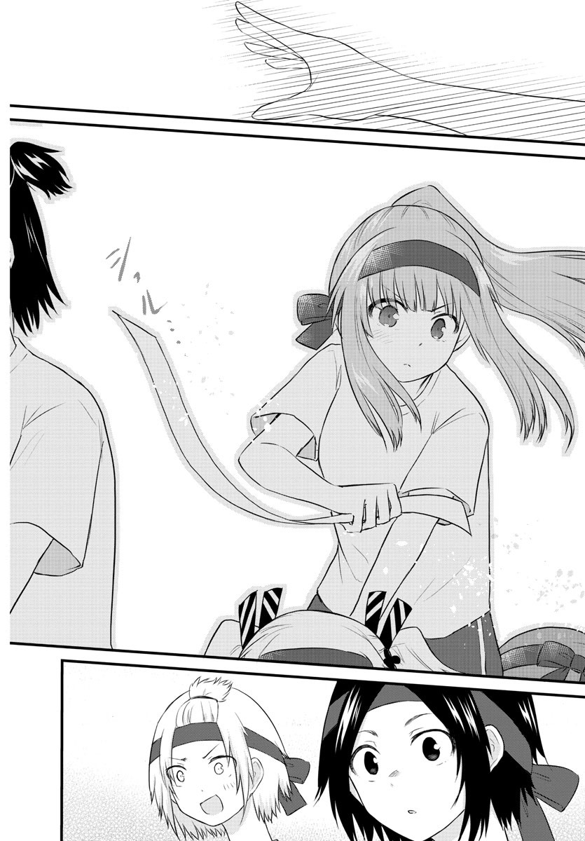 KOE GA DASENAI SHOUJO WA - raw - Chapter 35 - https://jpdd.ccdd.to/JPDD/koegadasenaishoujowa/142930/readcg0ei41.jpg