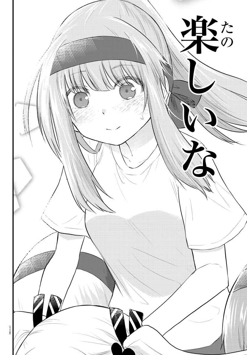 KOE GA DASENAI SHOUJO WA - raw - Chapter 36 - https://jpdd.ccdd.to/JPDD/koegadasenaishoujowa/143475/kb3huotztr4.jpg