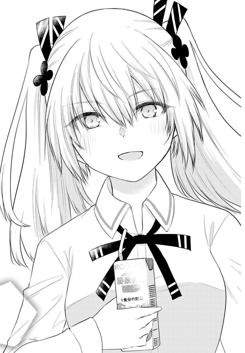 KOE GA DASENAI SHOUJO WA - raw - Chapter 48 - https://jpdd.ccdd.to/JPDD/koegadasenaishoujowa/155977/ejqxdxh1wqr.jpg