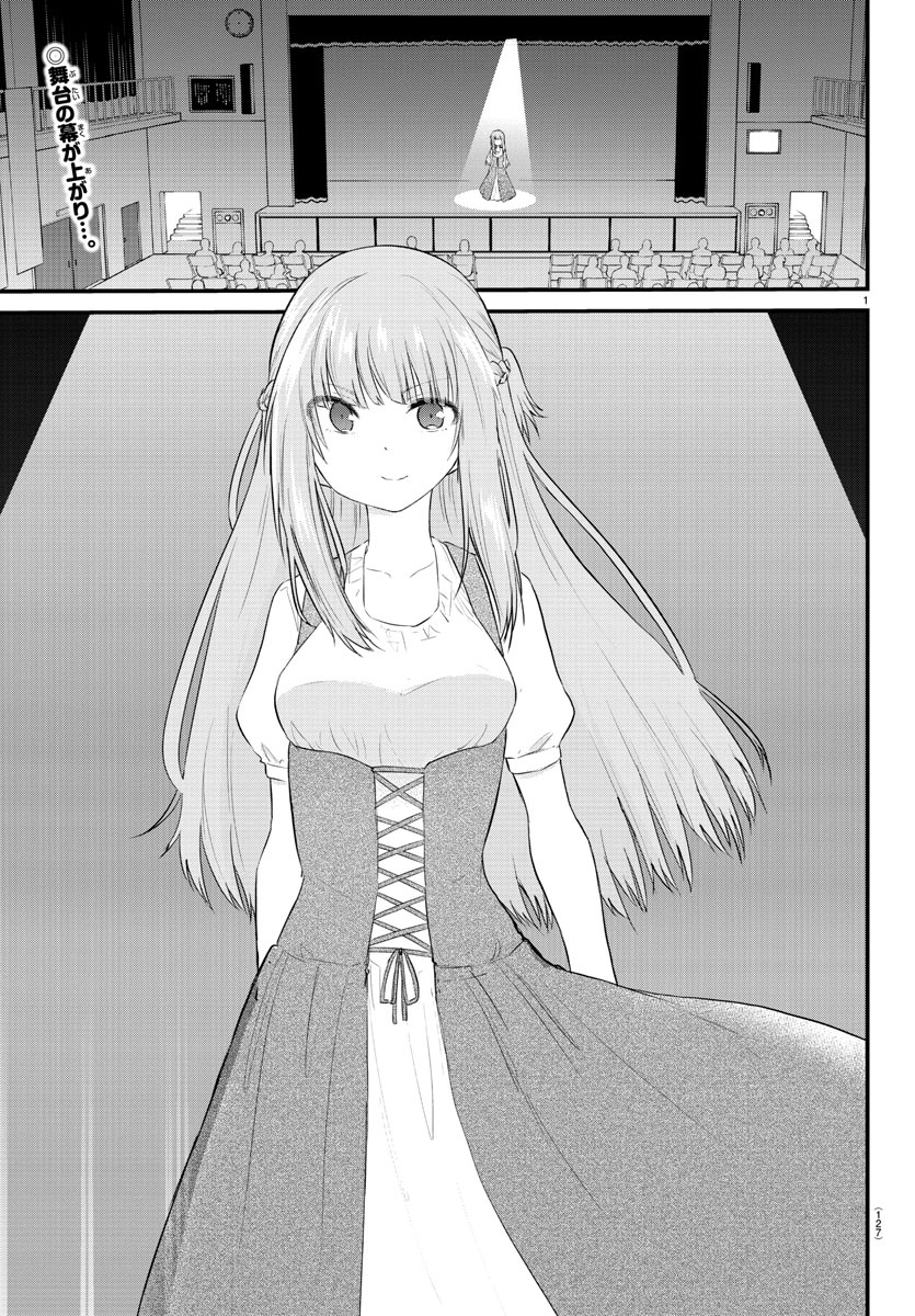 KOE GA DASENAI SHOUJO WA - raw - Chapter 55 - https://jpdd.ccdd.to/JPDD/koegadasenaishoujowa/160490/0oecqtsa3pb.jpg