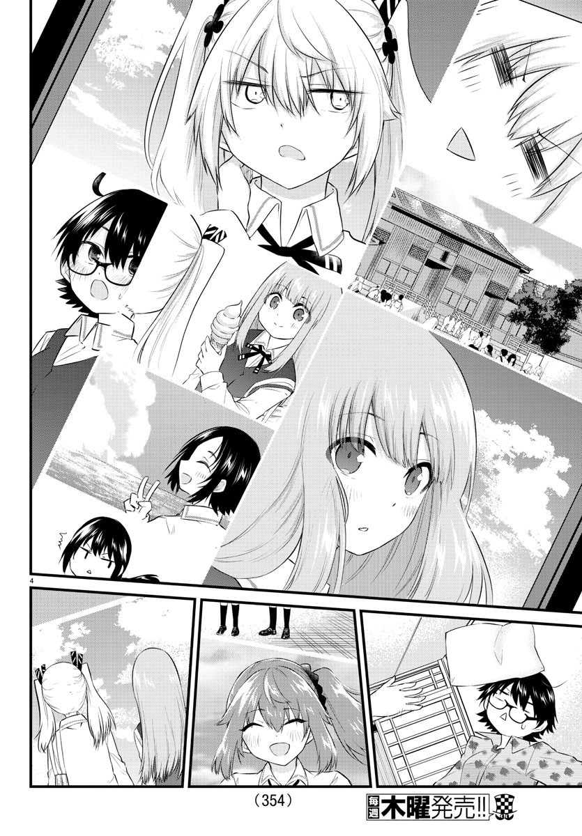 KOE GA DASENAI SHOUJO WA - raw - Chapter 83 - https://jpdd.ccdd.to/JPDD/koegadasenaishoujowa/178850/pao4ml2jkme.jpg