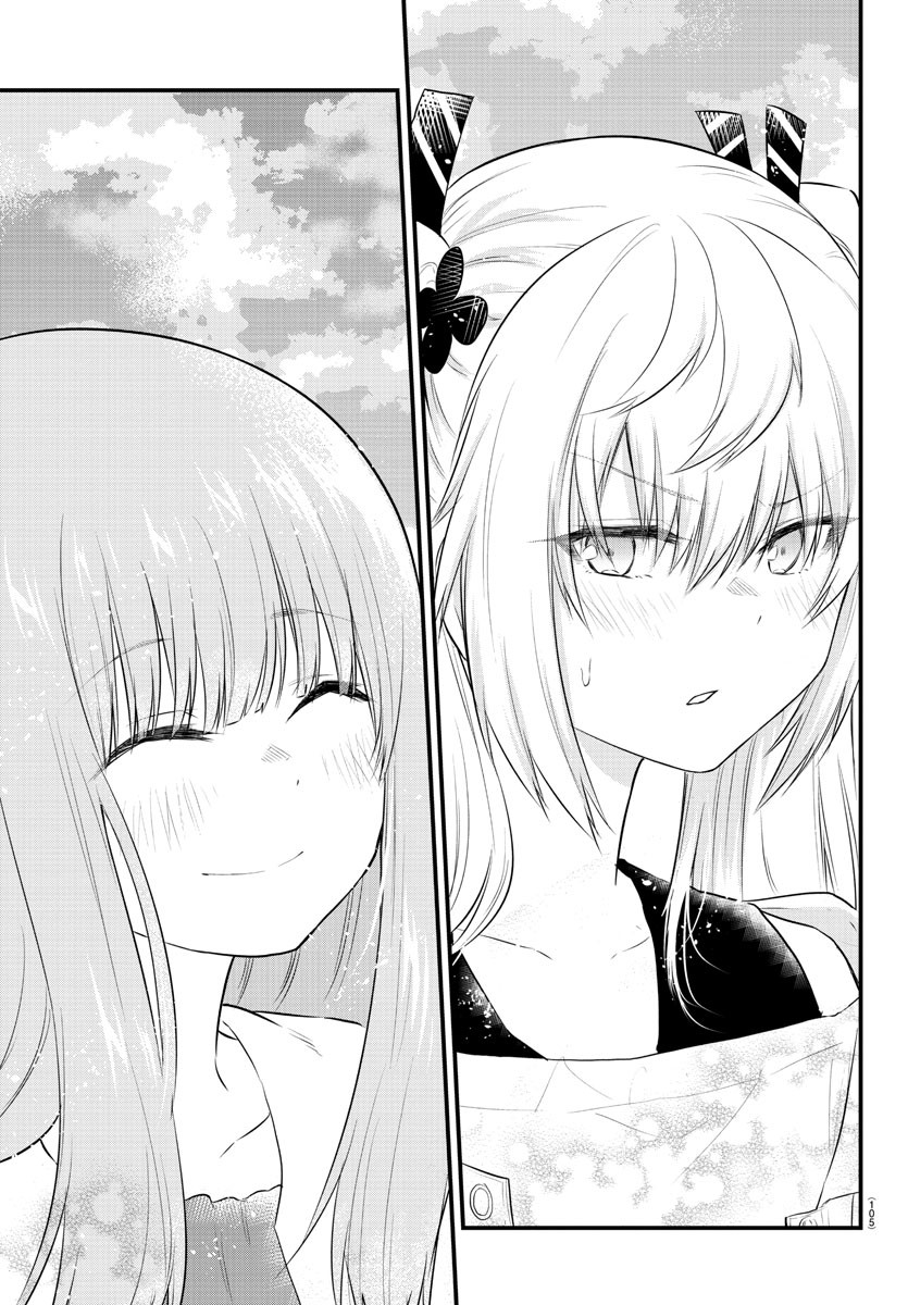 KOE GA DASENAI SHOUJO WA - raw - Chapter 84 - https://jpdd.ccdd.to/JPDD/koegadasenaishoujowa/179460/hzz3qw5r3dq.jpg