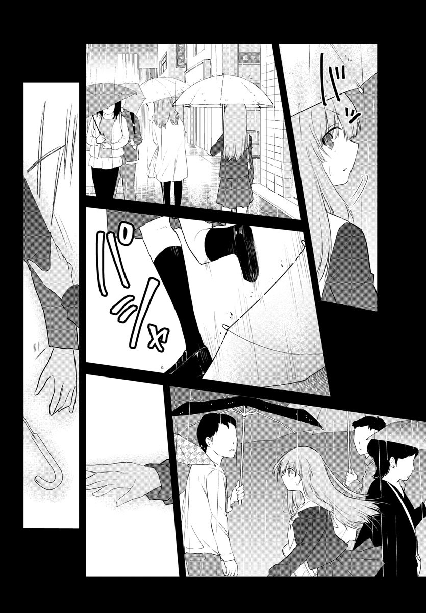 KOE GA DASENAI SHOUJO WA - raw - Chapter 112 - https://jpdd.ccdd.to/JPDD/koegadasenaishoujowa/197503/dit34nc3yxy.jpg