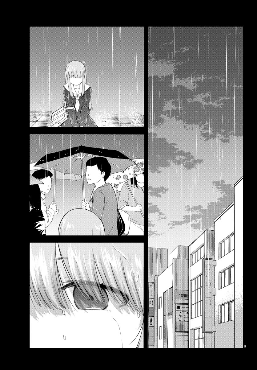 KOE GA DASENAI SHOUJO WA - raw - Chapter 113 - https://jpdd.ccdd.to/JPDD/koegadasenaishoujowa/198194/qozep3rijdh.jpg