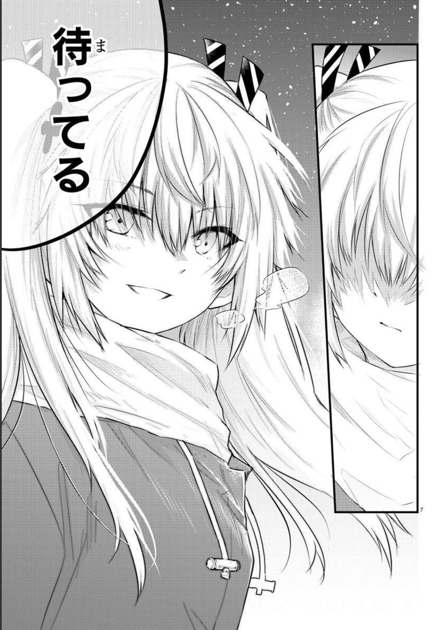 KOE GA DASENAI SHOUJO WA - raw - Chapter 118 - https://jpdd.ccdd.to/JPDD/koegadasenaishoujowa/201358/sk3f4kcijqt.jpg